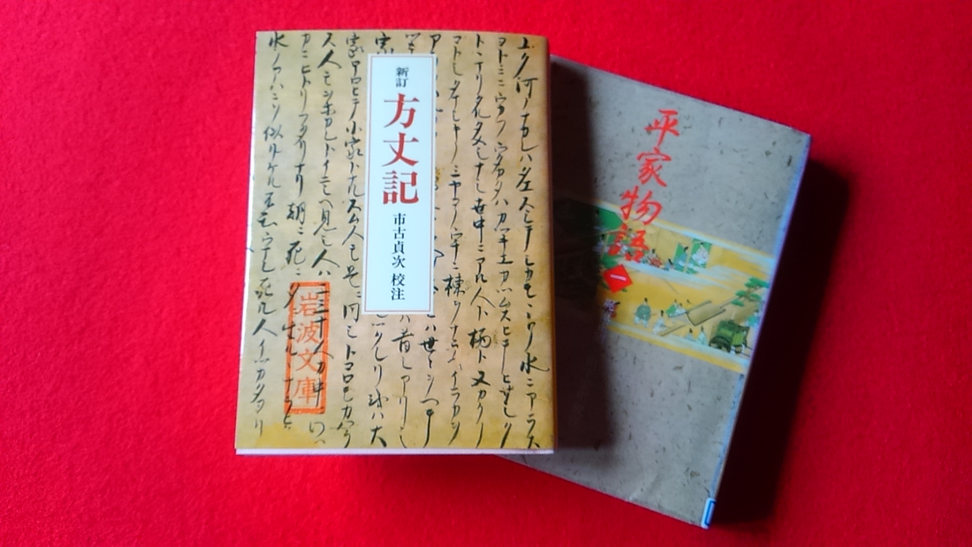 大雲好日日記－７　「無常について」