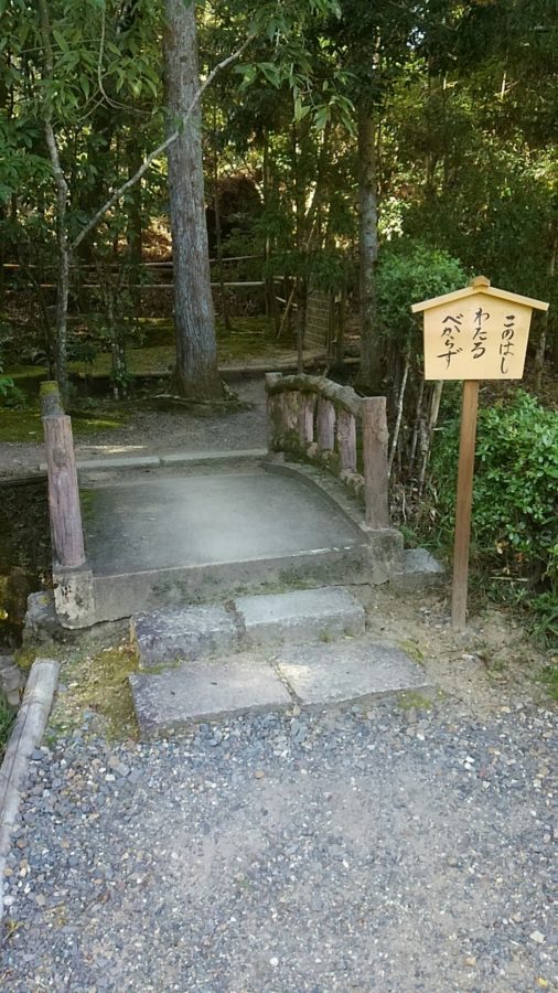大雲好日日記－１３　「一休道歌」