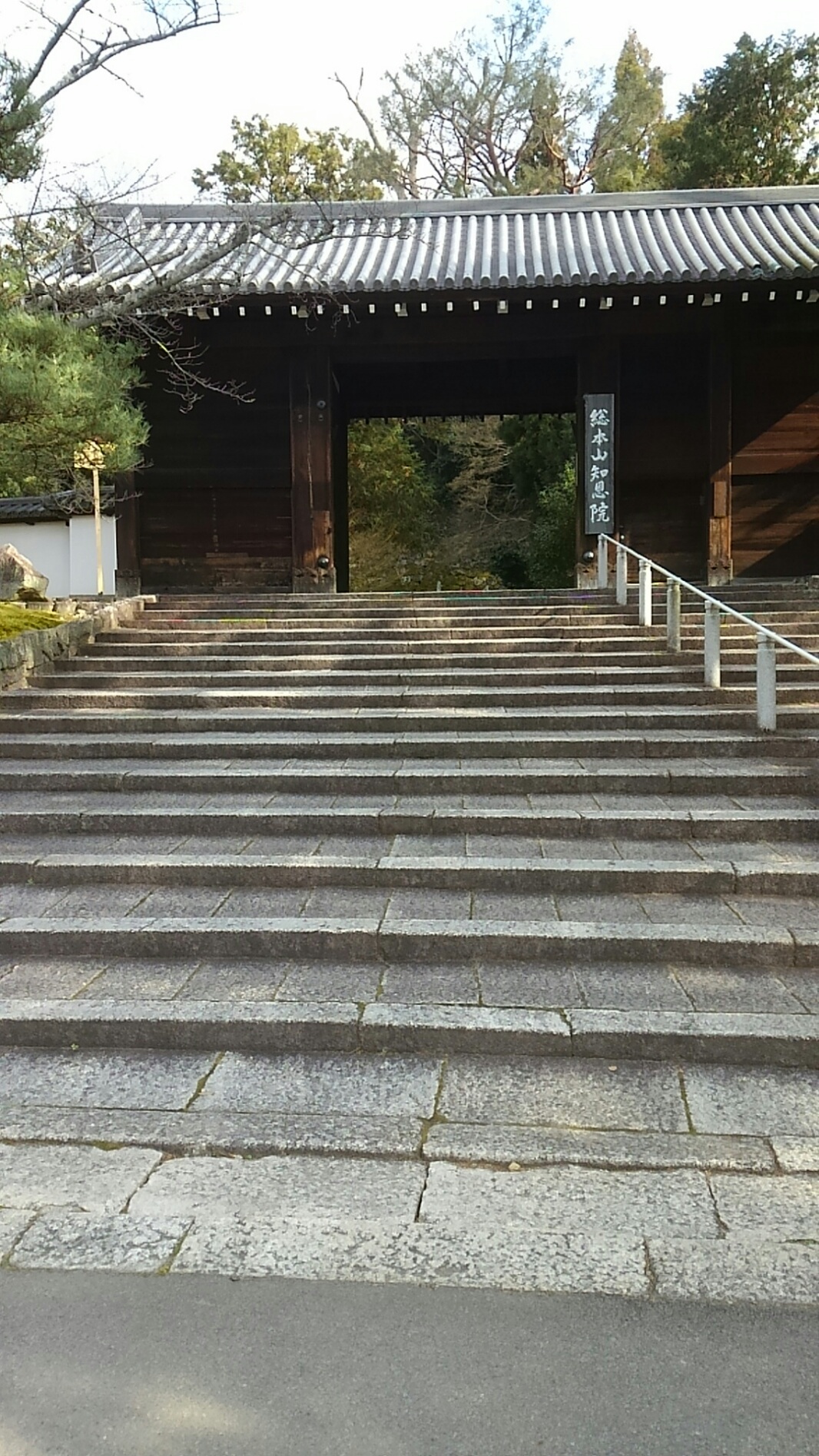 大雲好日日記－２５　「知恩院界隈」