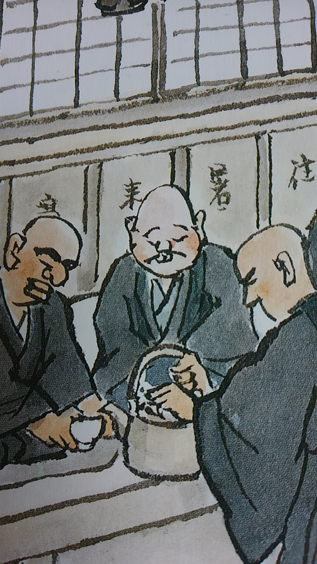 大雲好日日記－５８　「禅の絵本づくり」
