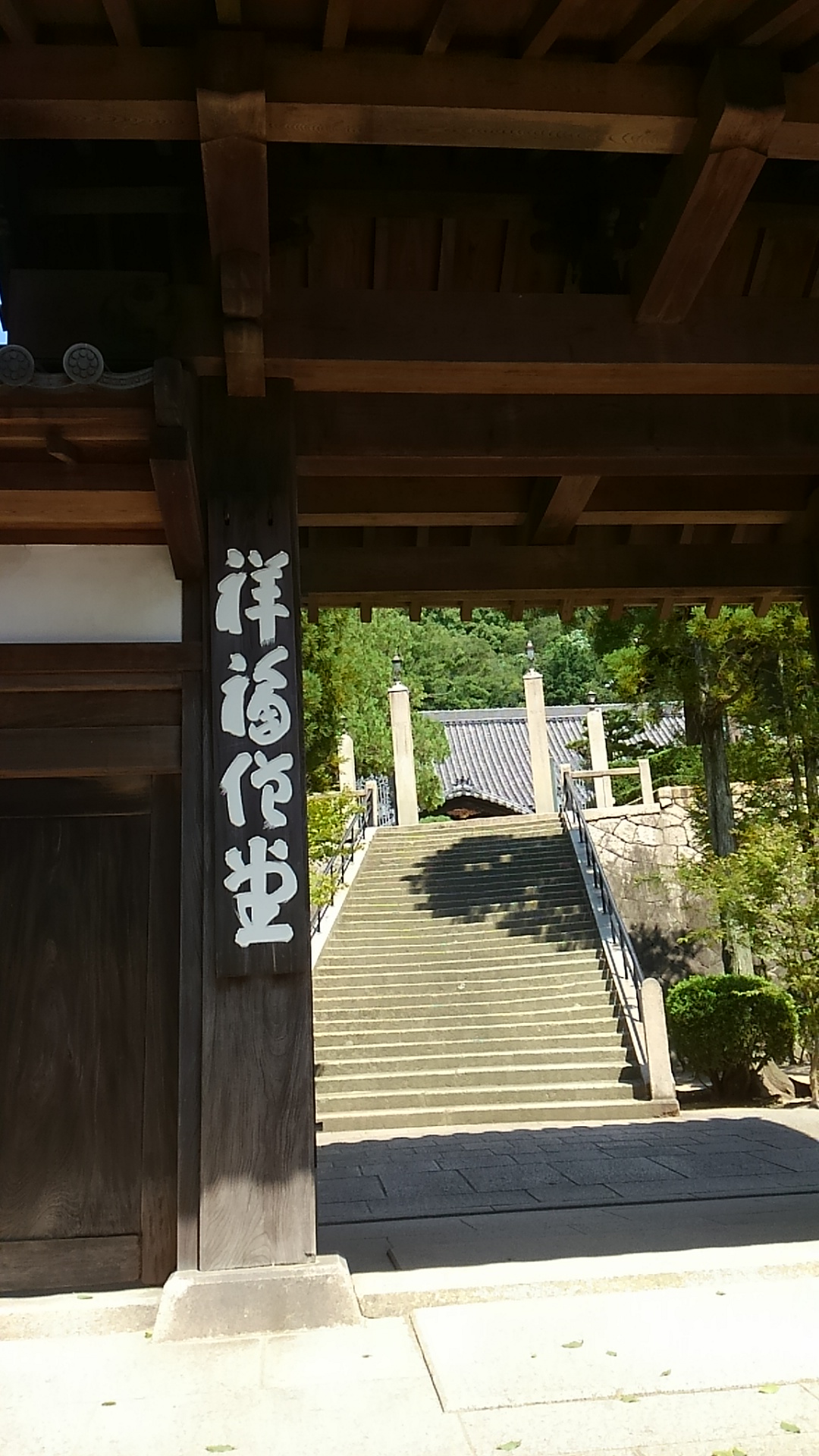 大雲好日日記－６２　「祥福寺（禅寺探訪記５）」