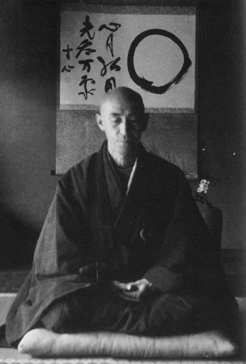 大雅窟遺風（二）