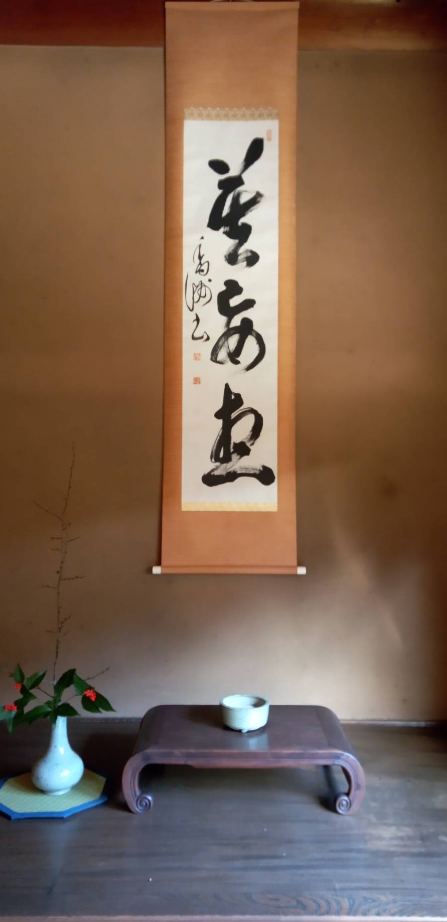 大雲好日日記－２０３　「日常禅とは何か　日常禅（その二）」