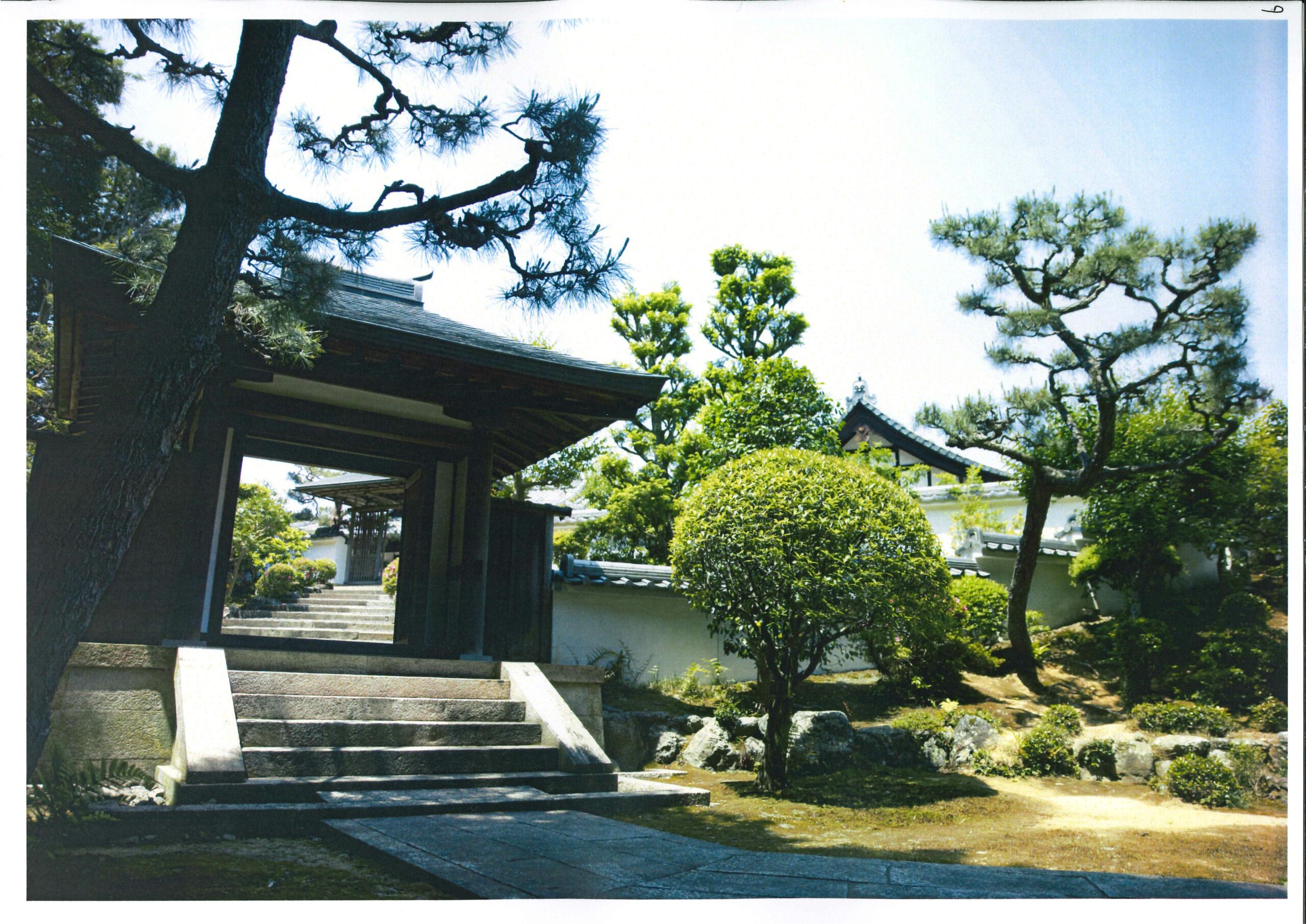 大雅窟遺風（十七）