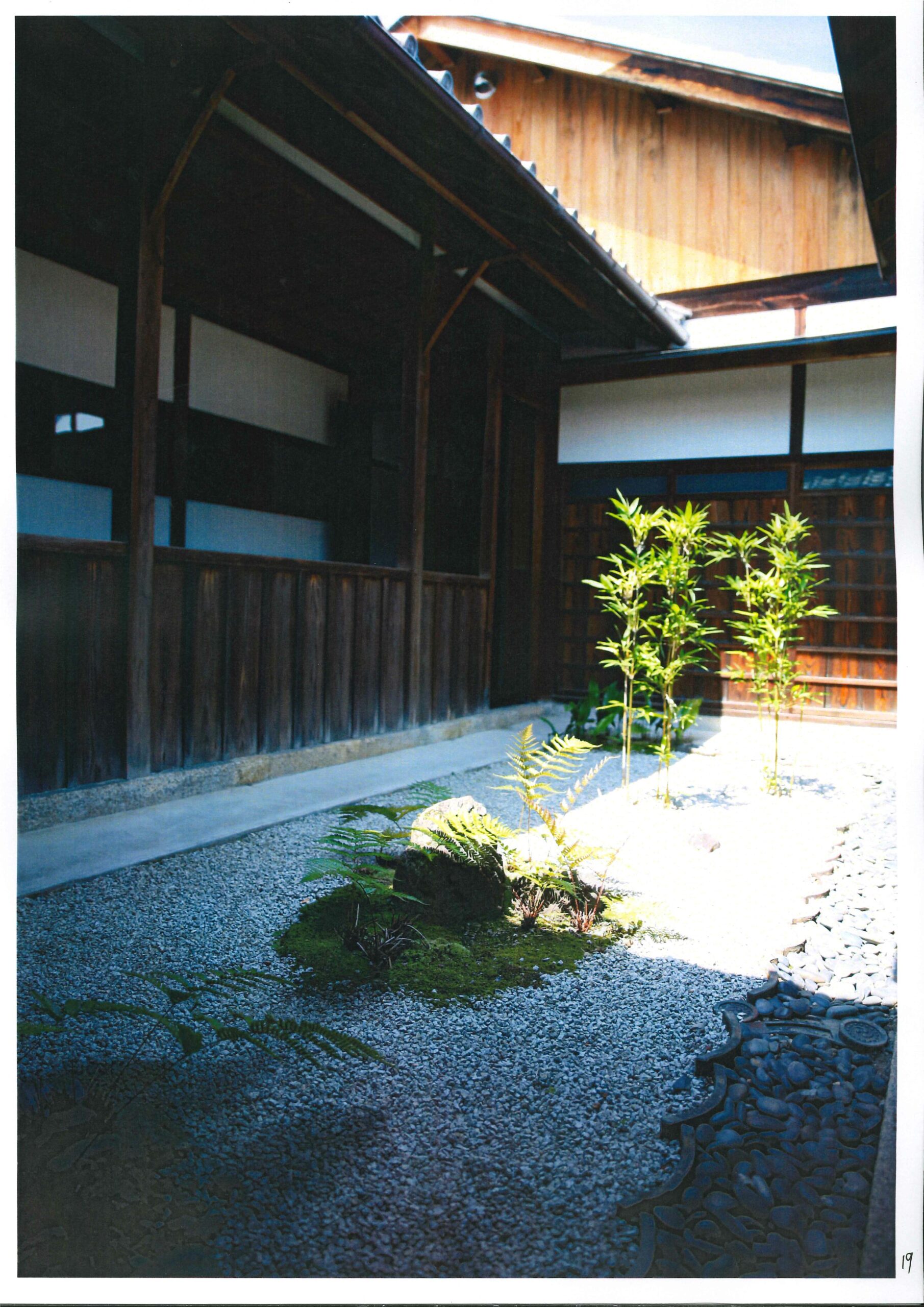 大雅窟遺風（二十）