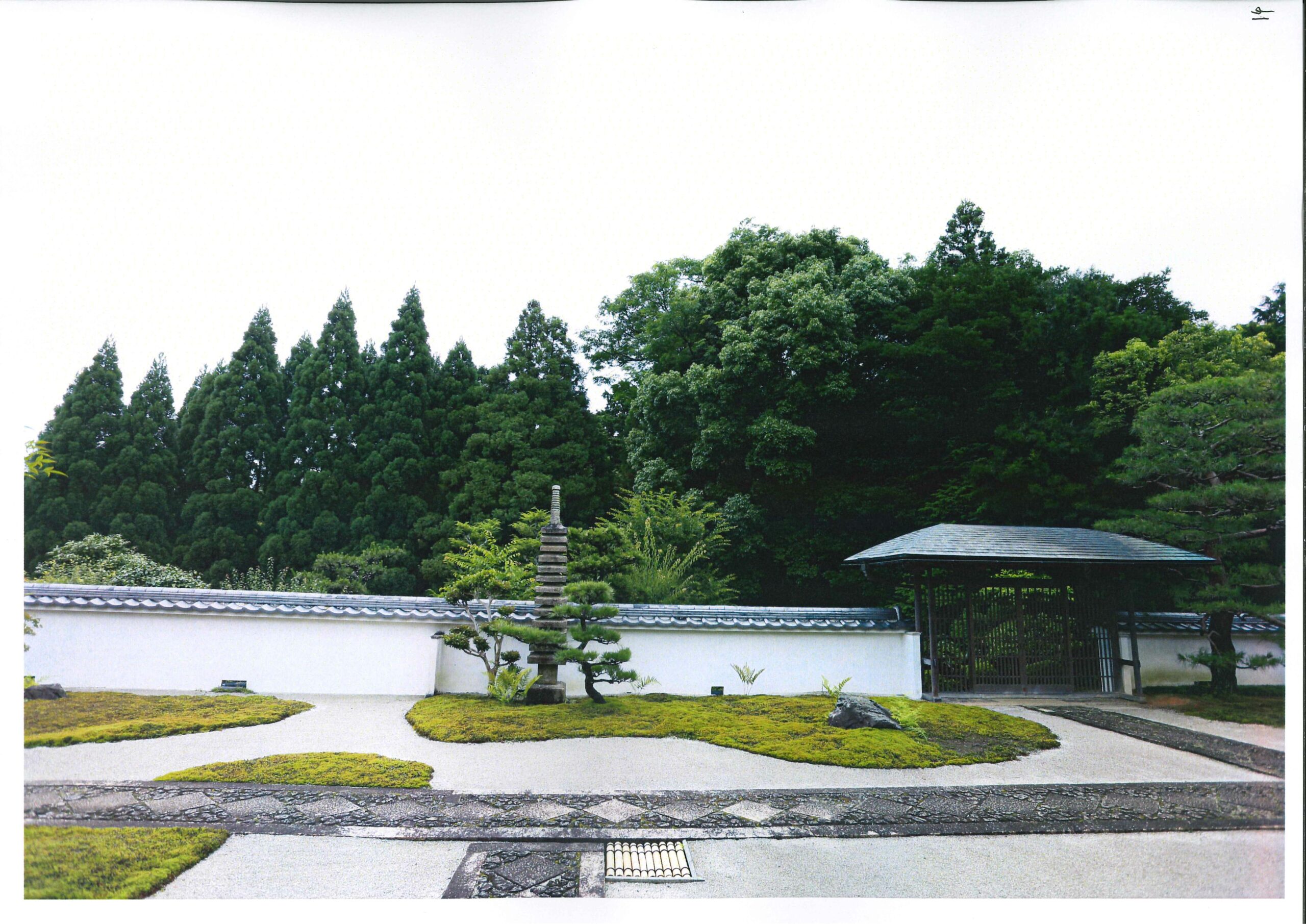 大雅窟遺風（二十六）